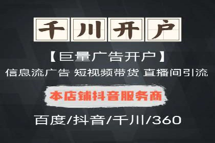 百度推广案例：精准定位用户需求