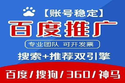SEM代运营成功案例：效果显著