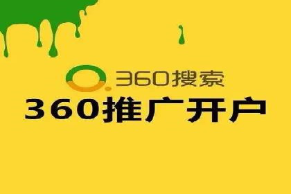 竞价代运营助力企业实现业绩突破案例